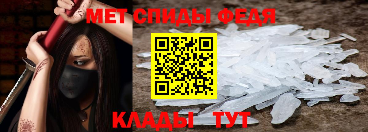 АМФ  АМФЕТАМИН  Арзамас  Amphetamine 97%  Вход с VPN 