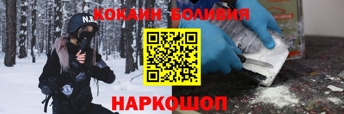 купить наркотики сайты  COCAIN Эквадор  COCAIN 97%  COCAIN  Вход с VPN  Арзамас 