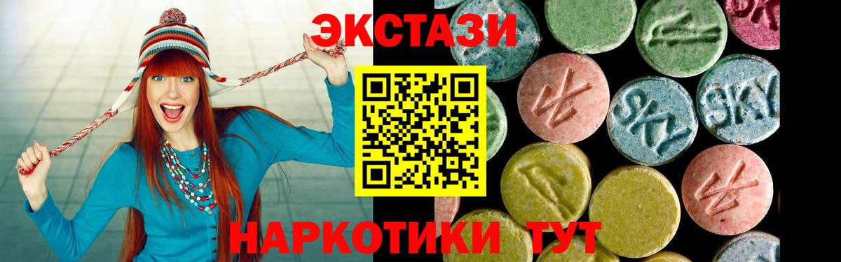 OMG вход  ЭКСТАЗИ  Арзамас  Вход с VPN  Экстази MDMA 