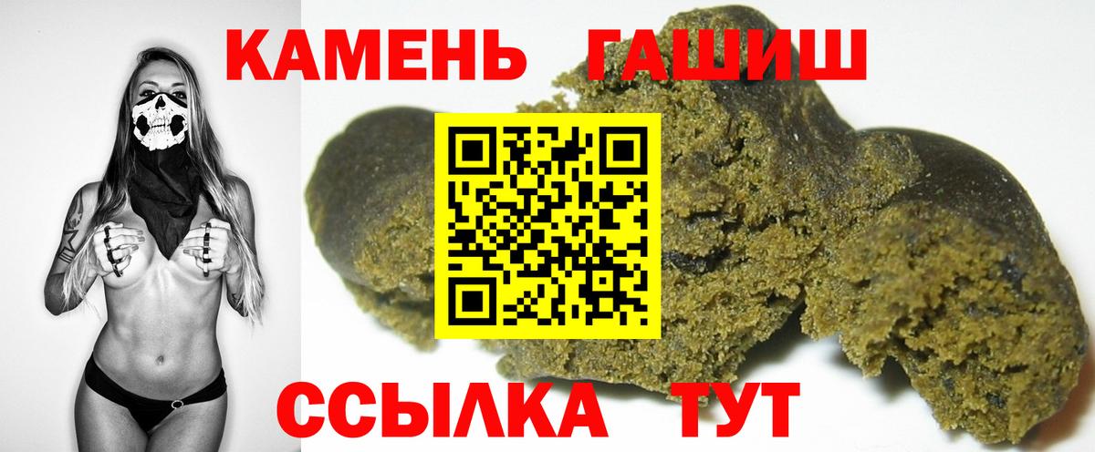 Арзамас  ГАШИШ ice o lator  Вход с VPN  ГАШИШ  ГАШИШ VHQ 