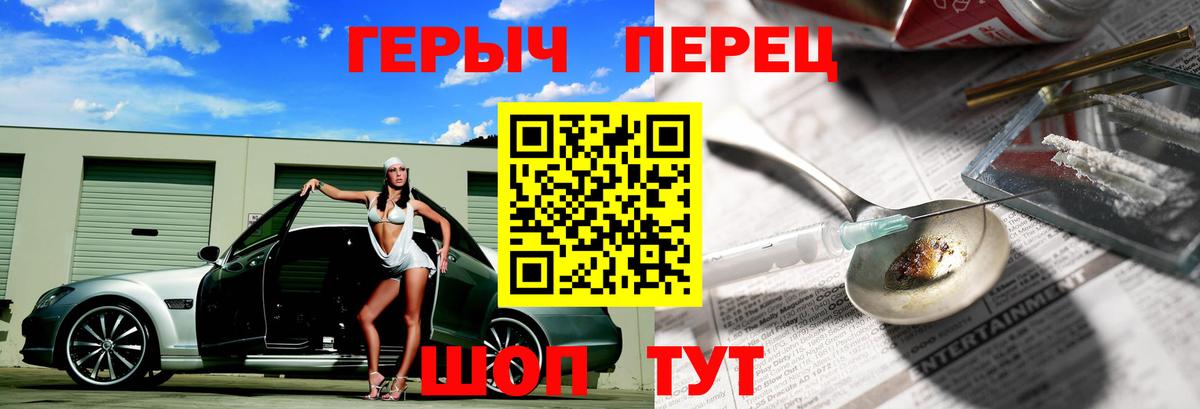 Арзамас  Героин  Вход с VPN  ГЕРОИН белый 