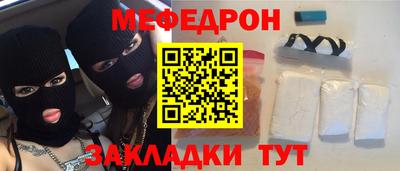 mix Кунгур