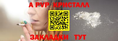 круглые Кумертау