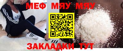 наркотики Кулебаки