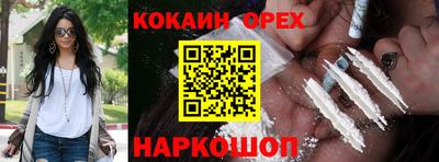 наркотики Кулебаки