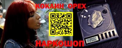 наркотики Кулебаки