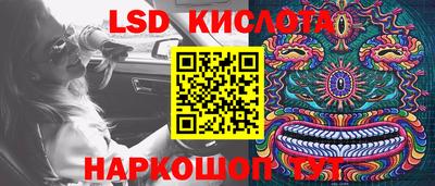 круглые Кумертау