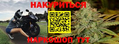 наркотики Кулебаки