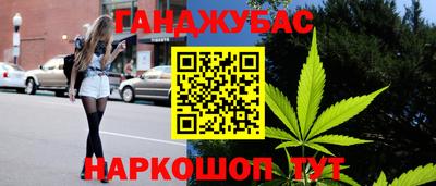 наркотики Кулебаки