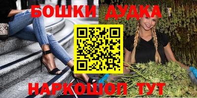 наркотики Кулебаки