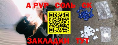 наркотики Кулебаки
