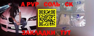 круглые Кумертау