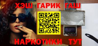 наркотики Кулебаки