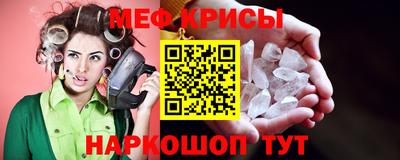 mix Кунгур