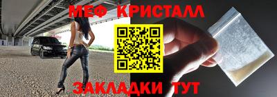 mix Кунгур