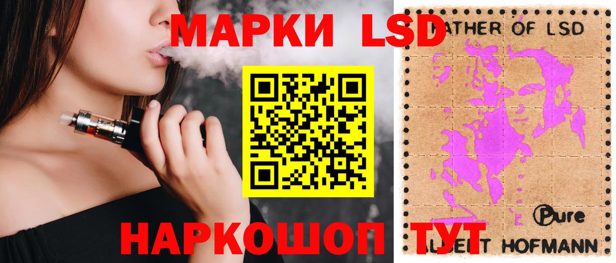 Лсд 25 экстази ecstasy Арзамас