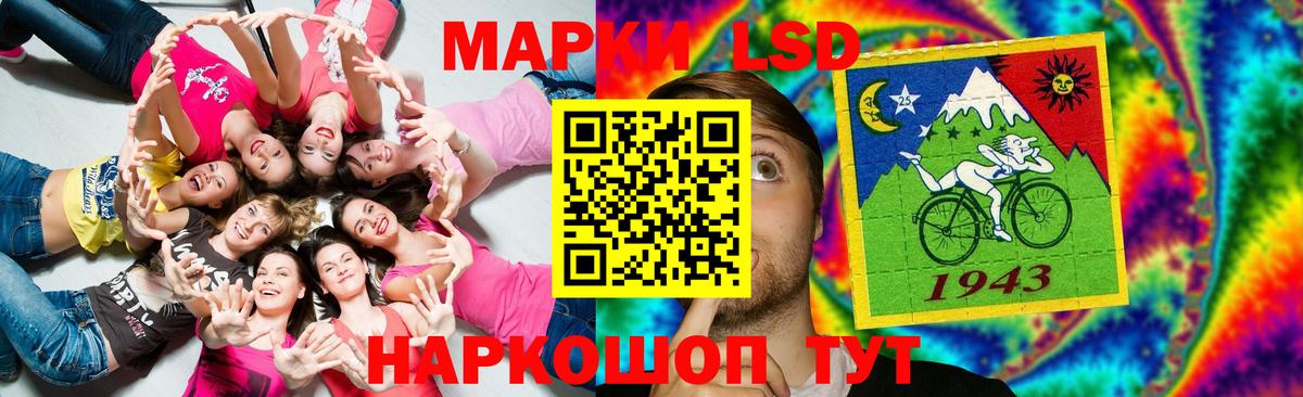 Арзамас  Лсд 25 экстази кислота  LSD-25 экстази кислота  Вход с VPN 