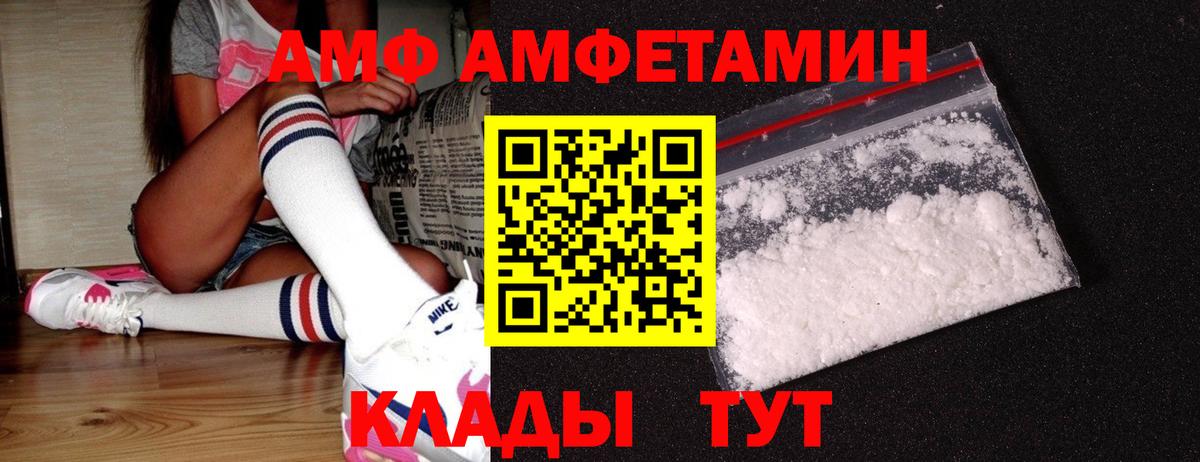 Арзамас  Первитин  Вход с VPN  Первитин мет 