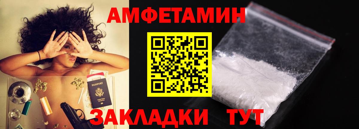 Метамфетамин Methamphetamine Арзамас