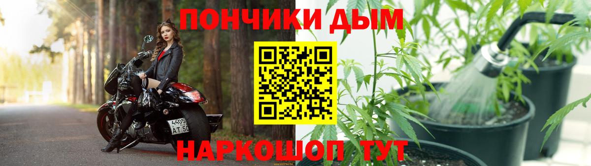Каннабис марихуана Арзамас